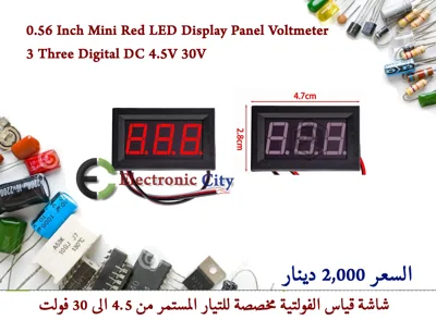 0.56 Inch Mini Red LED Display Panel Voltmeter 3 Three Digital DC 4.5V 30V  #E6  5328897